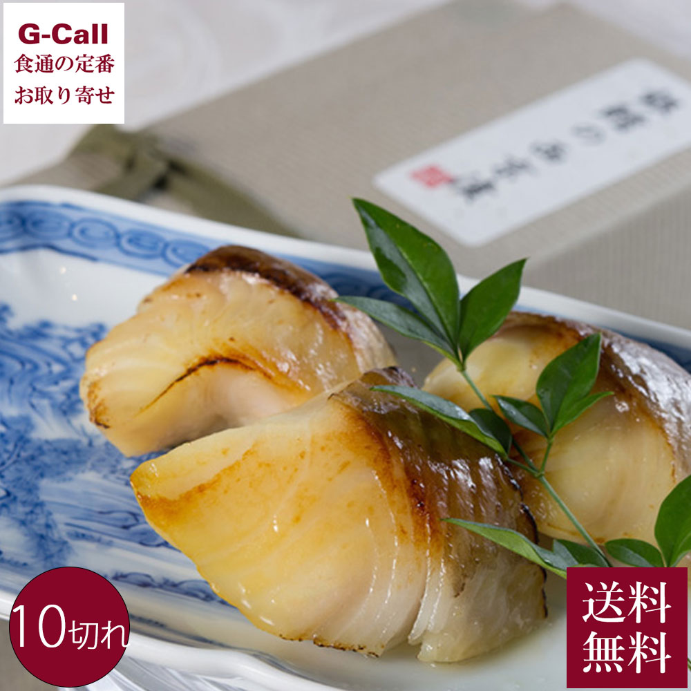 Amazon.co.jp: 京粕漬詰合せ T-5 5種7点 : 食品・飲料・お酒