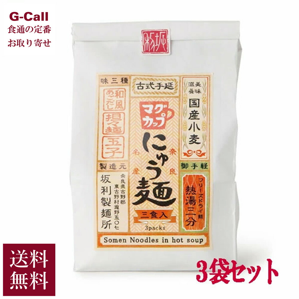 楽天市場】島手そうめん販売 島原手延素麺 細糸の舞 木箱入 50g