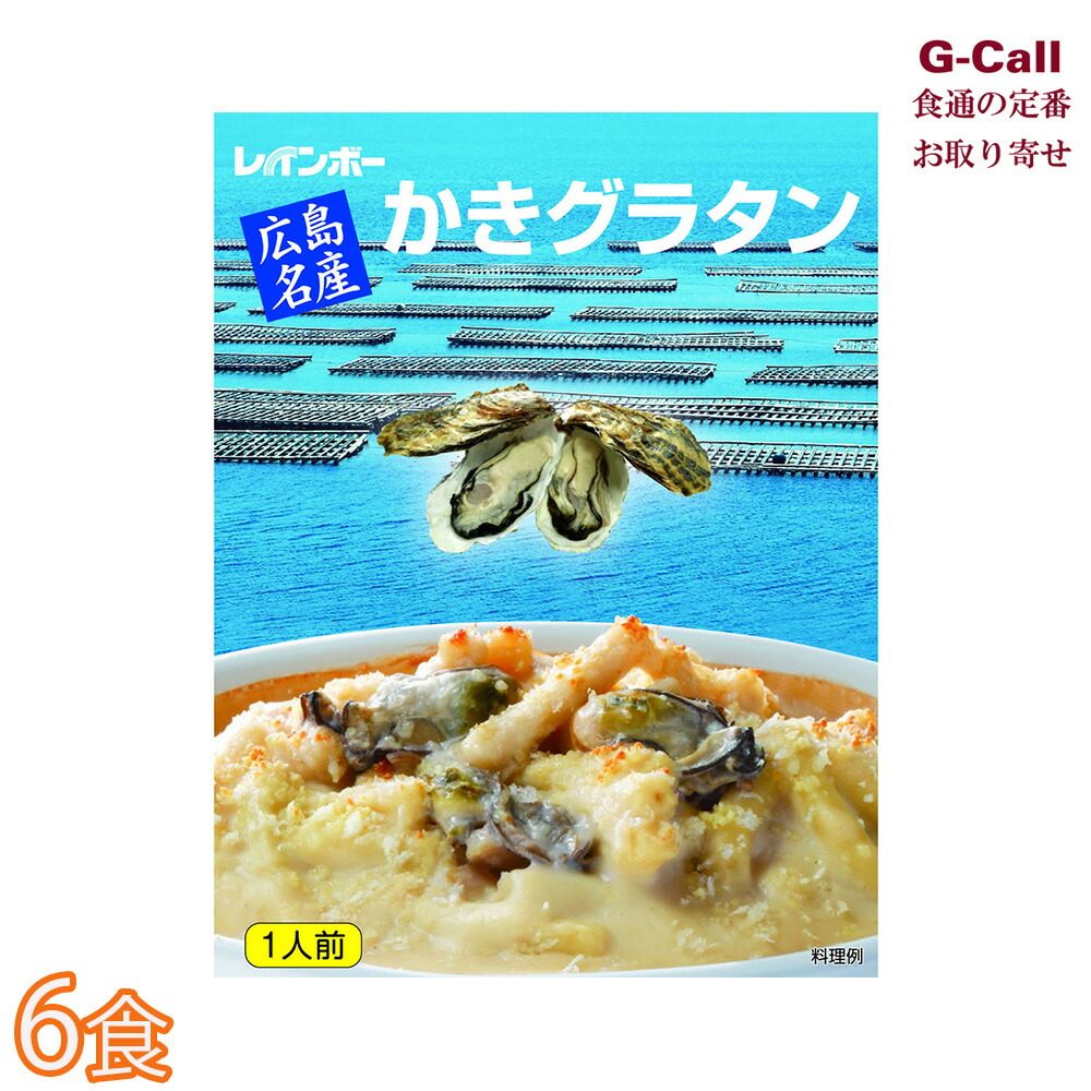 楽天市場】欧風食堂 サラマンジェF 越前せいこ蟹のグラタン 4個