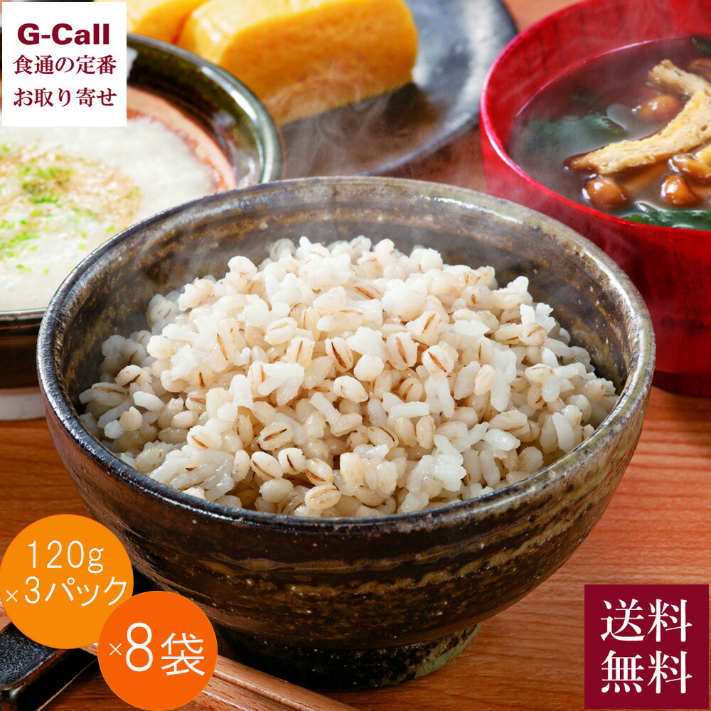 麻布タカノ カフェ飯シ プチもち麦ごはん 計24食 (120g×3個×8袋) お得用 送料無料 お米 ライス うるち米 簡単調理 レンジ ぷちぷち 無添加 新潟県 保存食