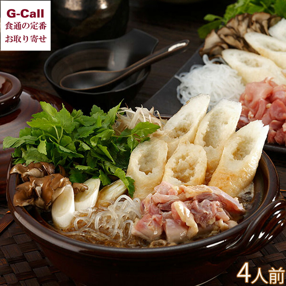 【指定日必須】料亭 濱乃家 きりたんぽセット 4人前 四国/九州・沖縄送料別  鍋 なべ ご当地 グルメ 簡単調理 秋田 滋味 老舗 比内地鶏 秘伝のだし ギフト 贈答