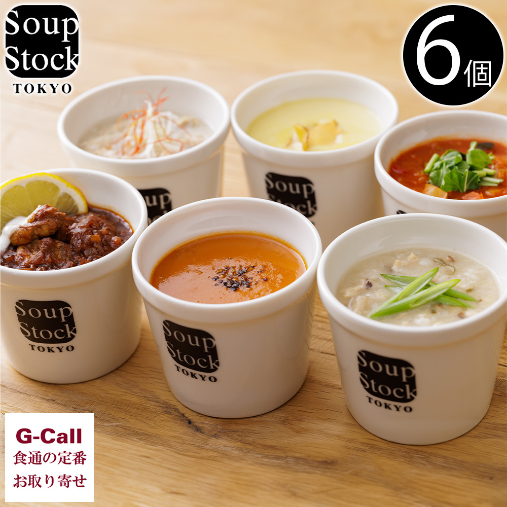 Soup Stockスープストックトーキョー 2021イヤーカップ 5個セット Soup Stockスープストックトーキョー 2021イヤーカップ 5個