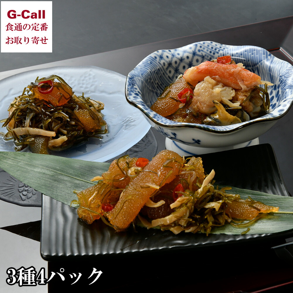 中水食品 北海道の郷土料理 松前漬け 180g×5袋セット 九州