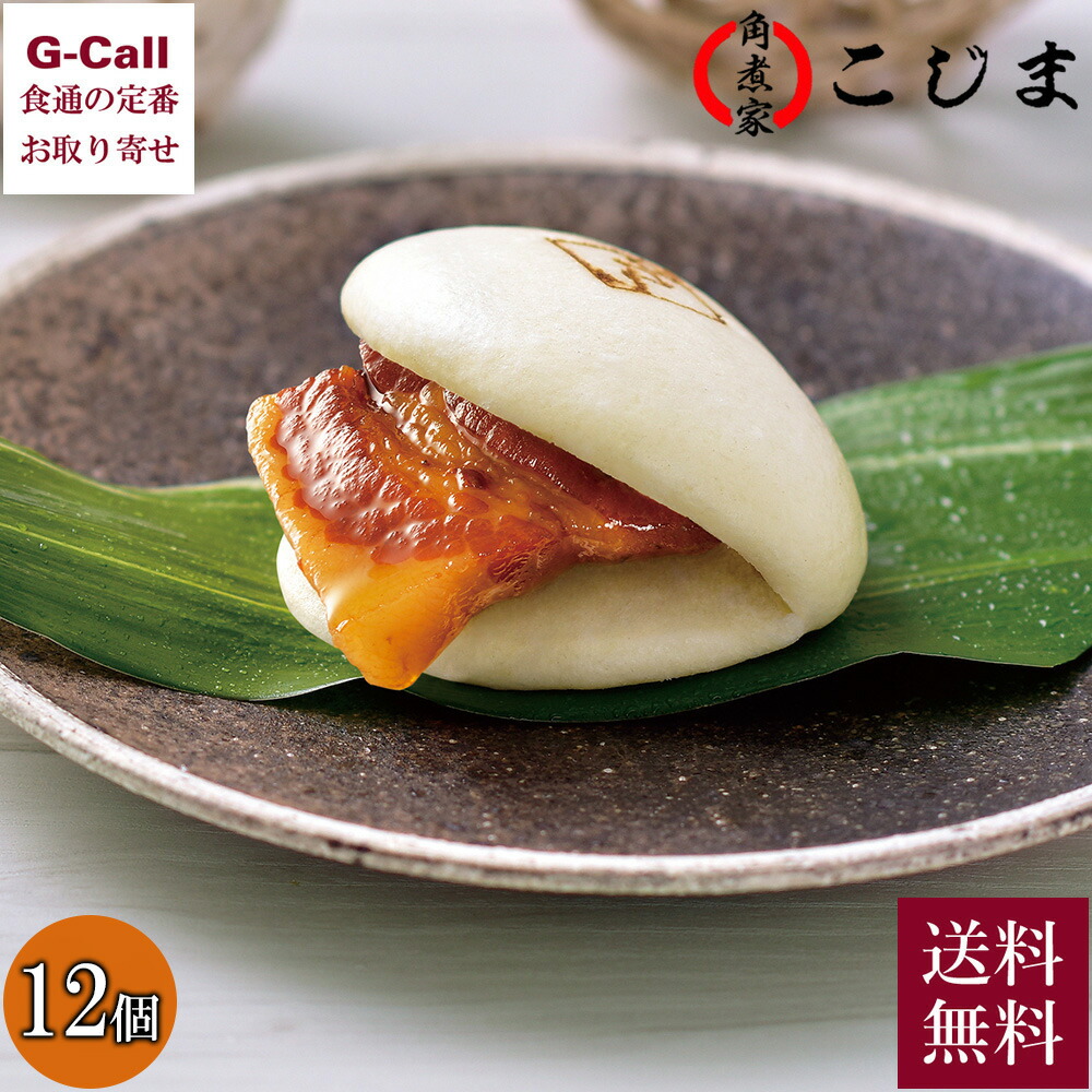 ごった煮 8501661-01.jpg