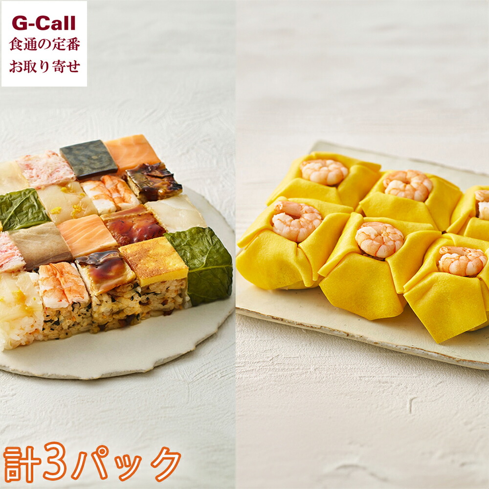 楽天市場】京樽 冷凍 にぎり寿司8貫盛 計3パック 北海道・九州・沖縄