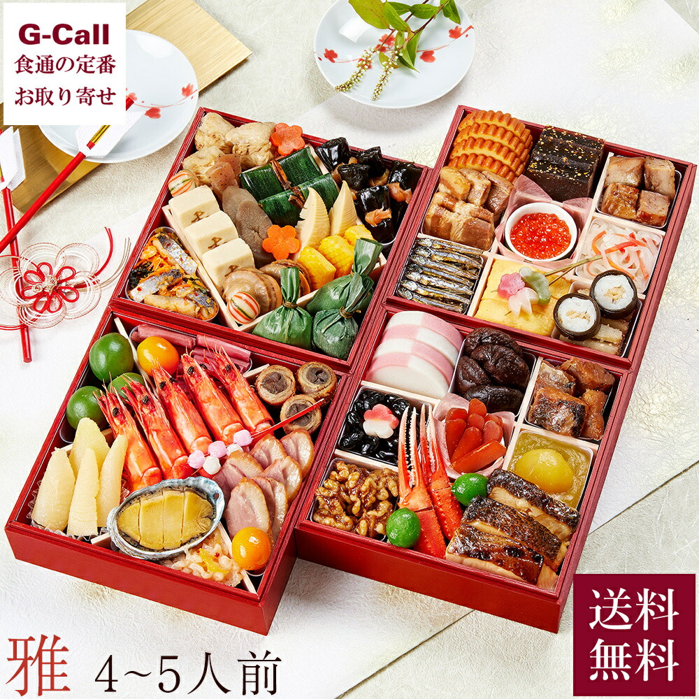 楽天市場】ブラックフライデー 2025 【予約販売 2025/12/29〜30お届け