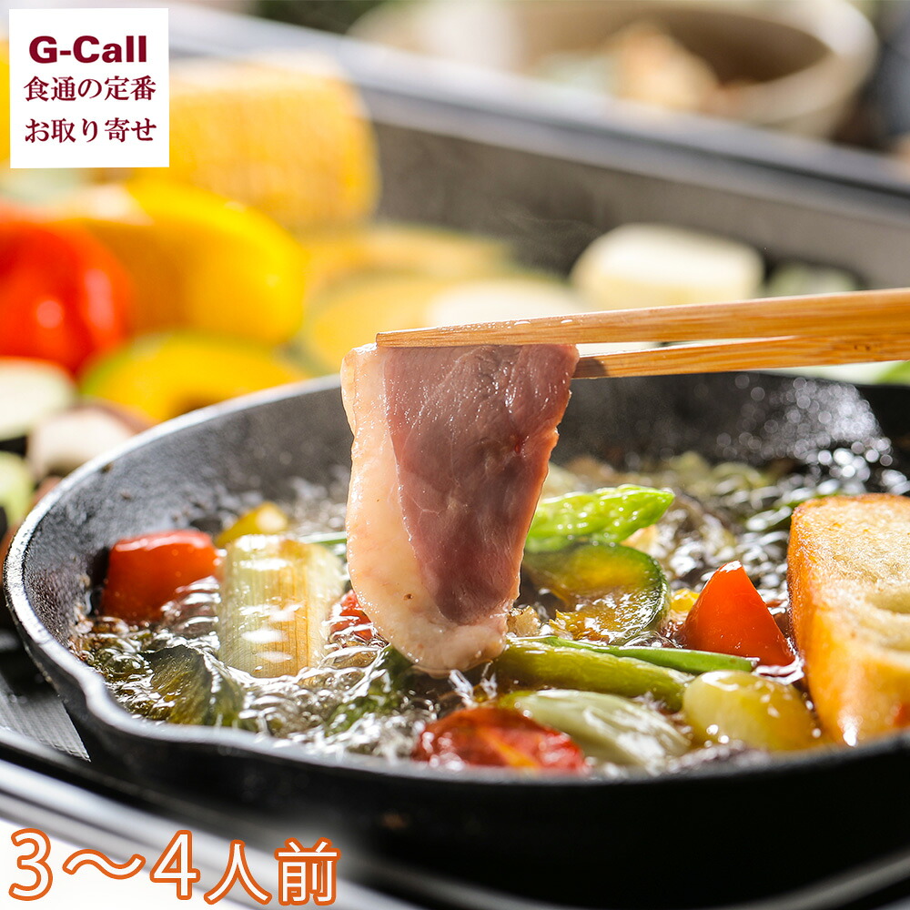 カナール 本鴨ロース肉のオイルしゃぶ焼きセット 塩付 3～4人前 北海道/東北・沖縄送料別 冷凍 ロース 本鴨 焼肉 しゃぶ焼 惣菜 鴨 カモ 贈答 メーカー直送｜G-Call 食通の定番 お取り寄せ
