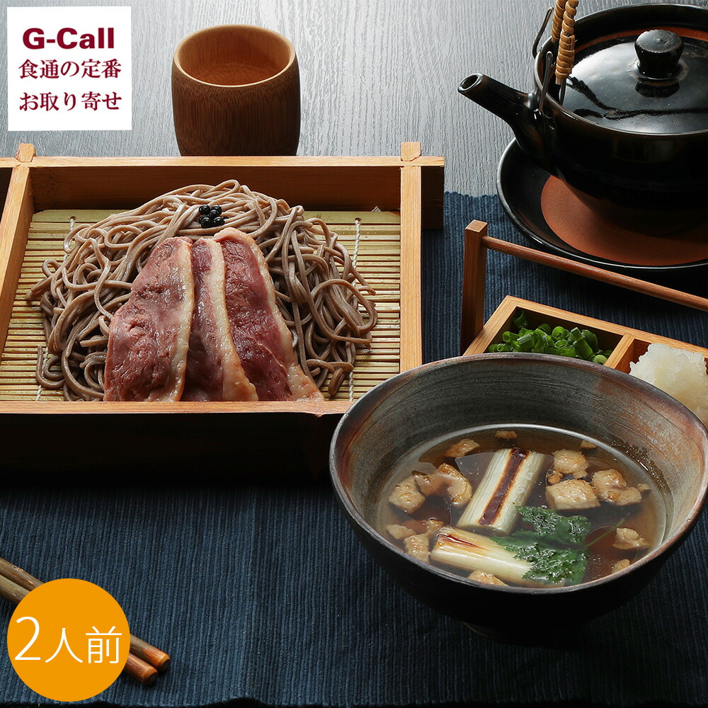 楽天市場】銭屋 手造り合鴨ロース 220g 送料無料 アイガモ 合鴨