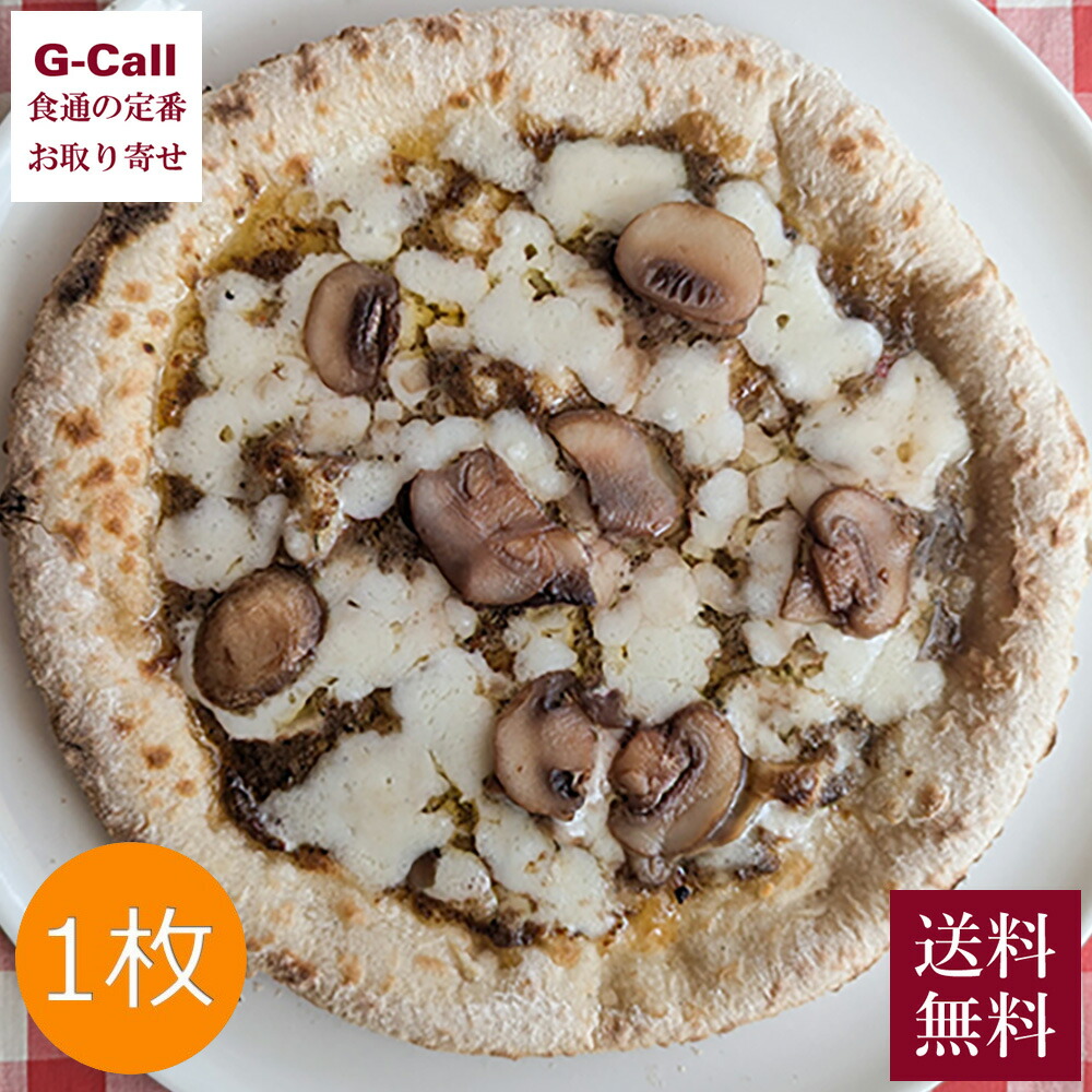 Mushroom Pizza