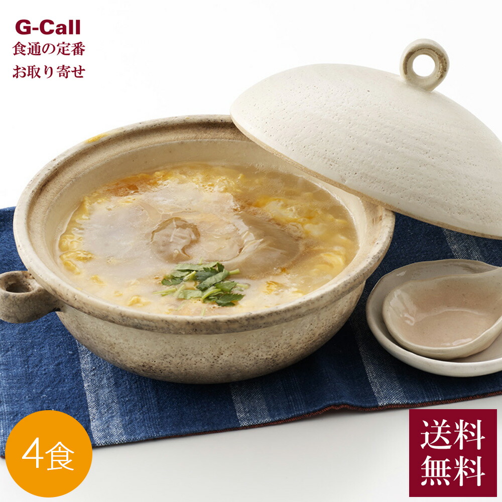 丸光製麺 気仙沼 ふかひれ雑炊のもと ふかひれ餡 4袋 スープ 4袋 送料無料 ふかひれ 姿煮 雑炊 常温 保存 スープ 簡単 調理 夜食 惣菜 プレゼント メーカー直送