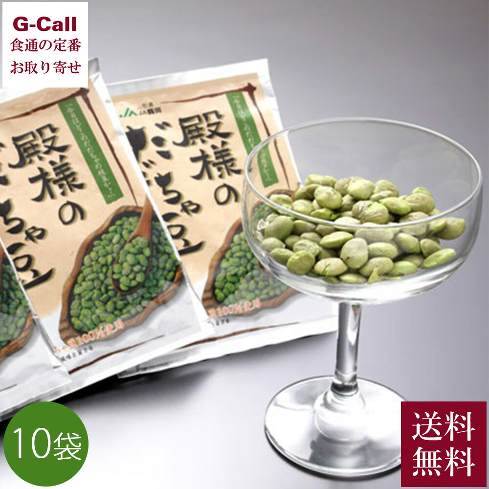 だだちゃまめ 楽天市場】ブラックフライデー限定【最大1000円オフ】クーポン発行中