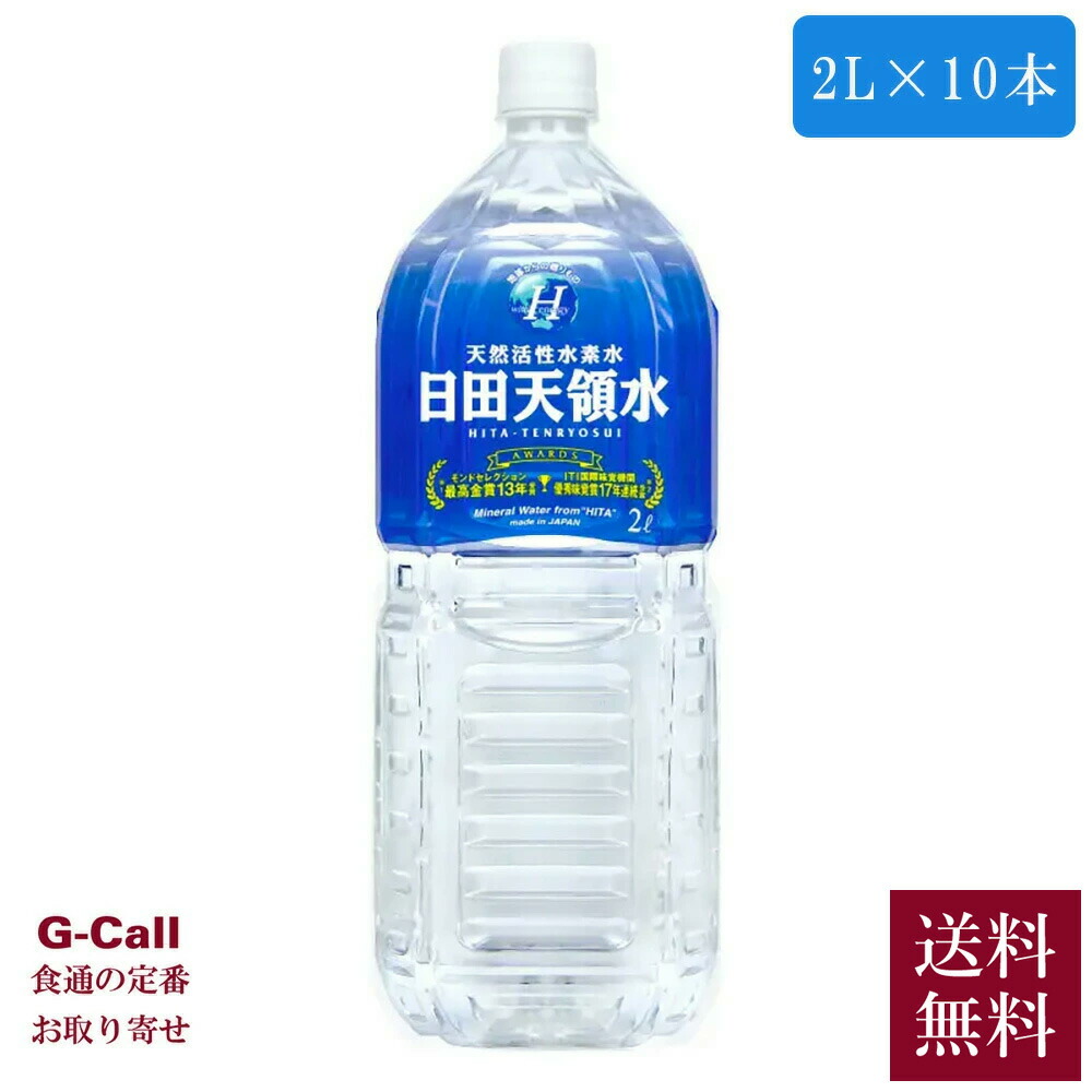 テラミネラル飲料　ミネリア900ml 2本セット テラミネラル飲料 ミネリア 2本 テラミネラル飲料 ミネリア 2本