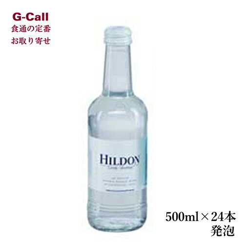 CELINE HILDON ミネラルウォーター セリーヌ　水　ヒルドン　コラボ CELINE HILDON ミネラルウォーター セリーヌ 水 ヒルドン コラボ