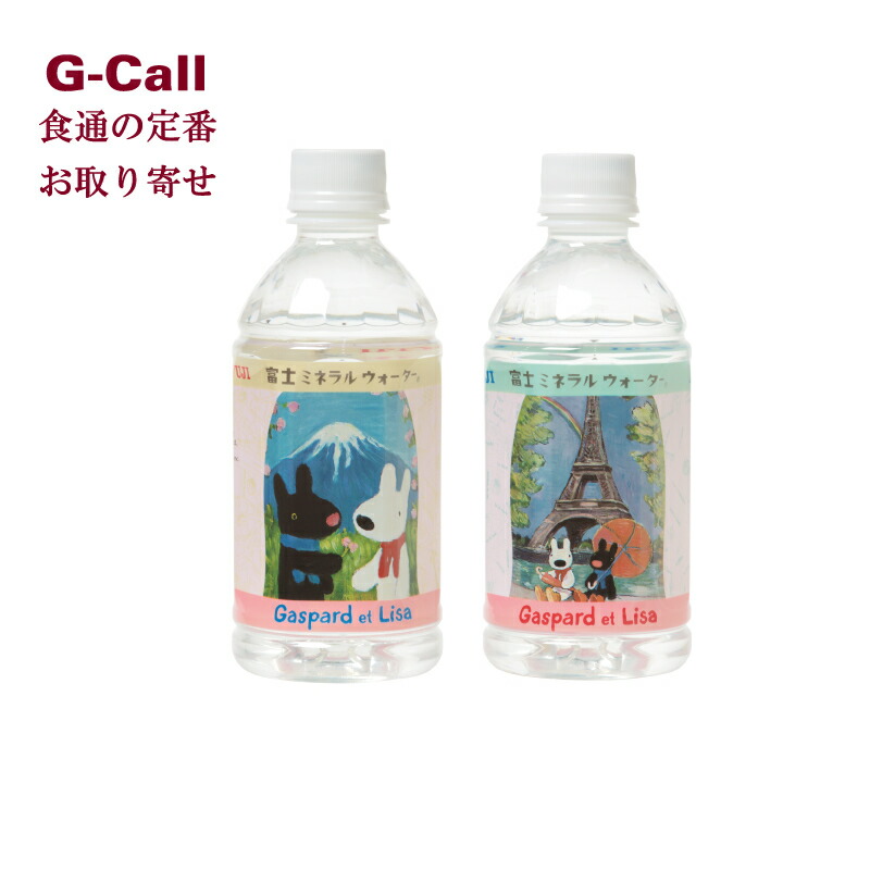 毎日続々入荷 伊藤園 evian エビアン ミネラルウォーター 正規輸入品 500ml 24本 zx6 水 materialworldblog.com