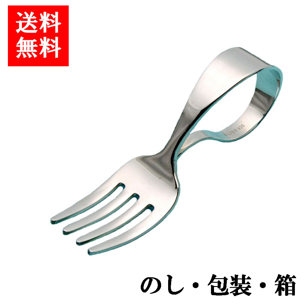 楽天市場】上田銀器工芸 のし 包装 箱 ベビー スプーン フォーク