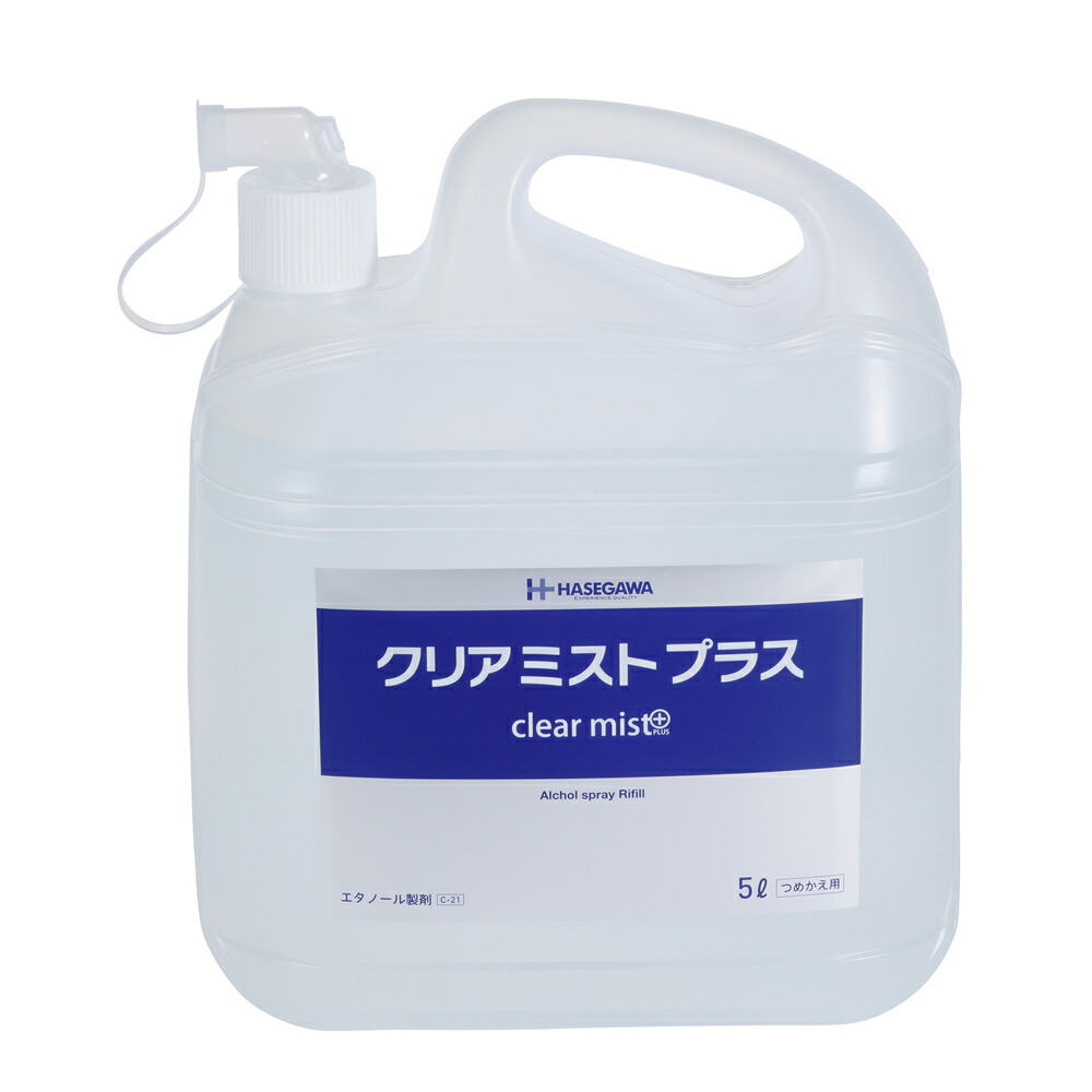 除真菌 照々たる霞純収益 5l 除菌 ミスト 無菌化 防疫 日本製 コンピューターウイルス ノロウイルス インフルエンザ O 157 緑膿菌 防カビ 保管衝動 お中暖炉 Cannes Encheres Com