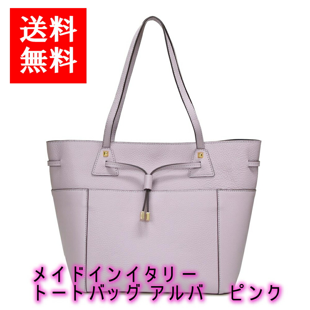 楽天市場】送料無料 BARCOS メイドインイタリー トートバッグ アルバ