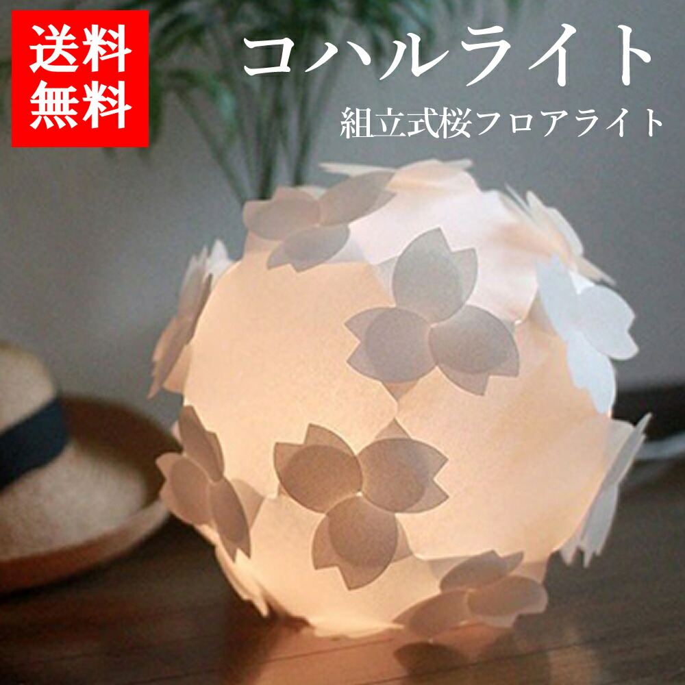 村松さちえさん　ピンク 花びら ペンダントライト 村松さちえさん ピンク 花びら ペンダントライト sachie muramatsu