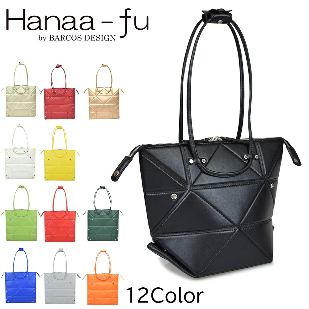 楽天市場】BARCOS バルコス 牛革 2Wayハンドバッグ ＜ルル＞ カーキ