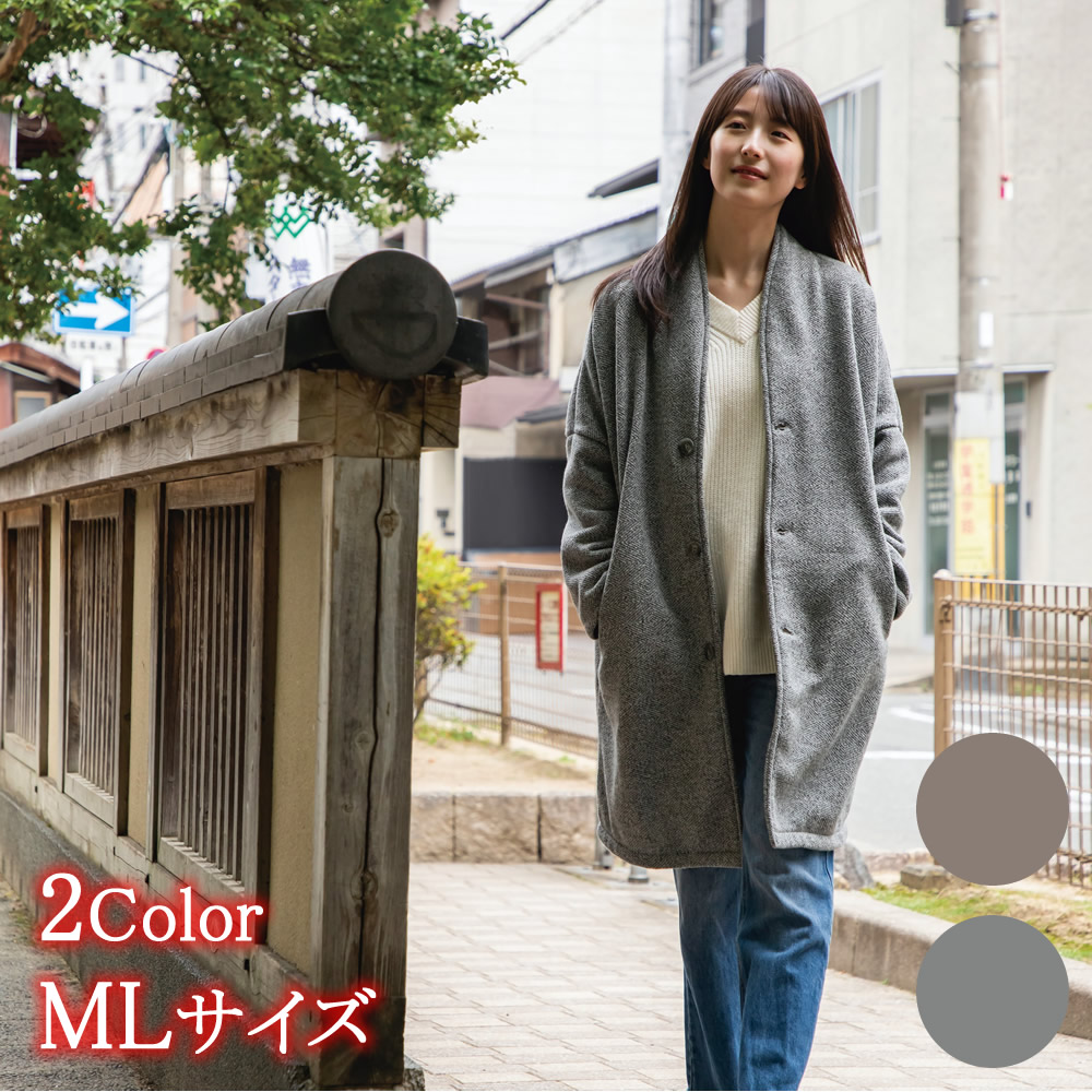 ロマンス小杉 ロマンス岩盤浴 カーディガン 2Color LMサイズ 送料無料 グレー チャコールグレー 洋服 衣類 上着 冬服 天然鉱石 ブラックシリカ  温活グッズ 楽天市場】ロマンス小杉 ロマンス岩盤浴 カーディガン 2Color LM