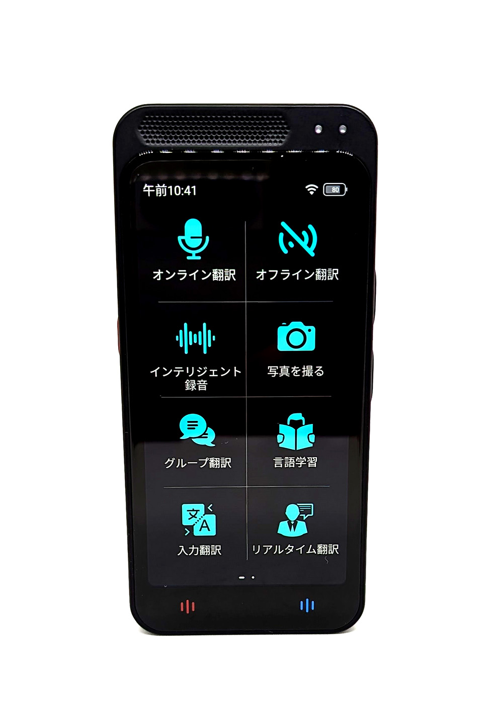 ジーエム 多言語翻訳機 StarTalk Elite スタートーク エリート 送料無料 海外 旅行 ギフト プレゼント 便利 オフライン wifi不要 138言語 出張 海外旅行 通訳機|G-Call 食通の定番 お取り寄せ