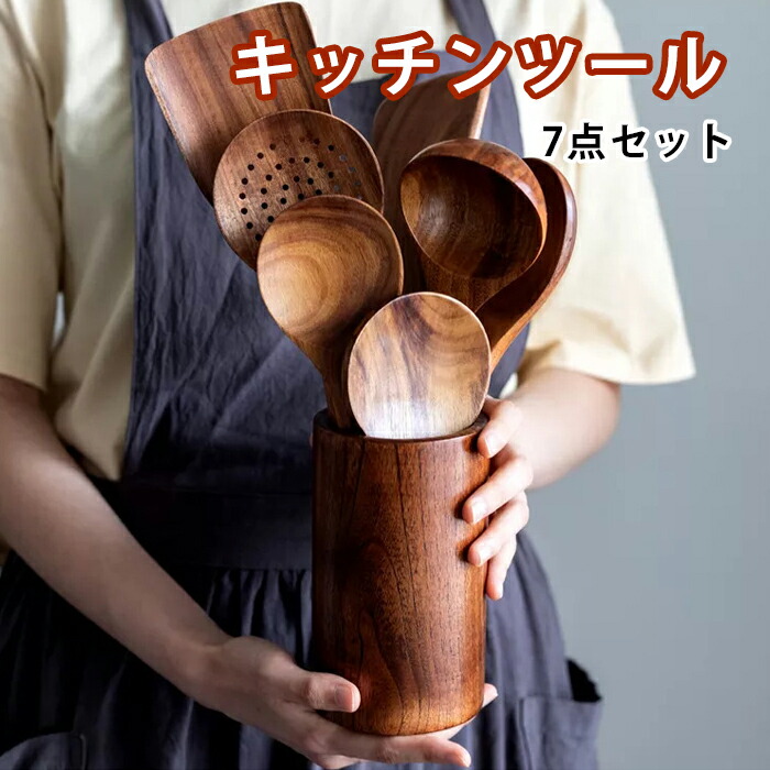 キッチンツール5点セット 天然アカシア木製 Amazon | AOOSY キッチンツール5点セット 天然アカシア木製 接着剤なし