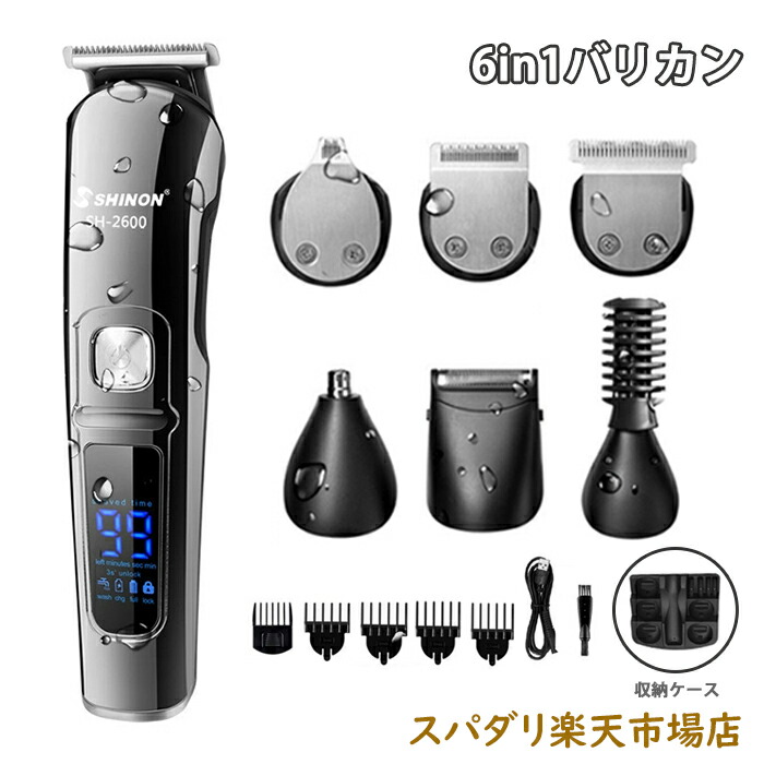 【一年間保証＋特典】IPX7撥水 バリカン 6in1 usb 充電式 電動 髪の毛 散髪 子供 ヘアーカッター 家庭用 ヒゲ取り 多機能 全身防水 水洗い 散髪用 家庭用 メンズ 鼻毛カッター 父の日
