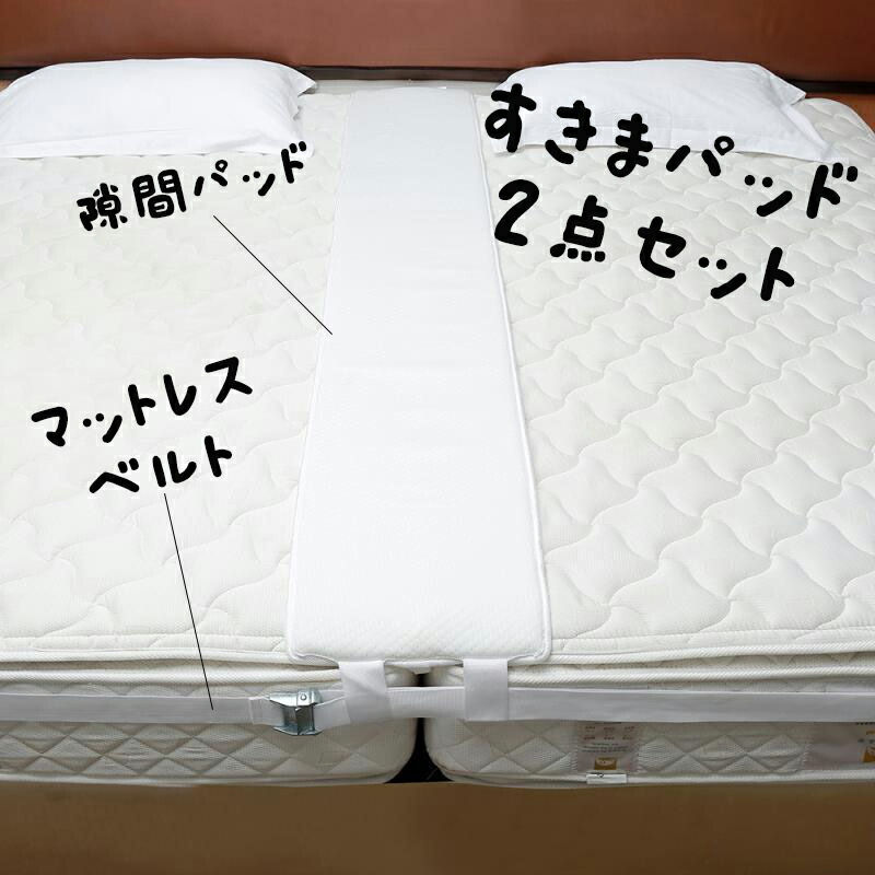 楽天市場】シモンズ プレミアムレスト センターパッド 幅45×長さ195cm