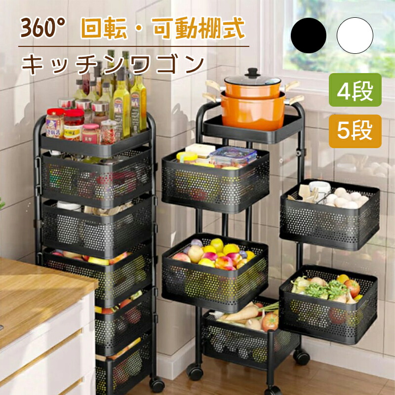 食器収納カート　ディスペンサーカート トレイディスペンサー - 調理器具のSHOKUBI