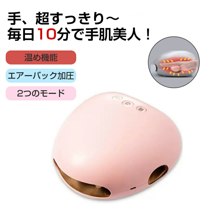 楽天市場】【在庫処分】正規品 breo ブレオ wowos マッサージ ハンド