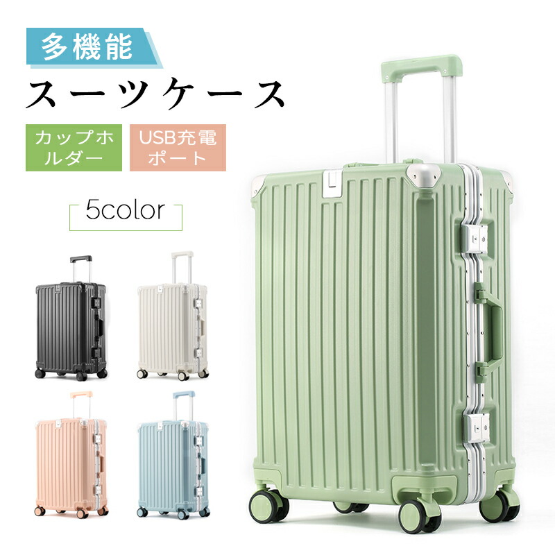 【百貨店大売り出し 50%OFF】旅行バッグ 多役立つこと 持ちはこび入れもの ドリンク保持者 usb スマホスタンド スマホ 機内持ち込み s大きさ m大きさ l大きさ 住み替え 新生きて行く はいり込む 入職祝賀会 入職 差し上げ物 男女兼用