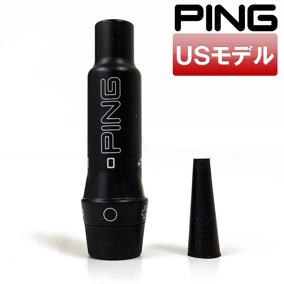 PING ピン G425 ウッド ドライバー SFT 送料無料 PLUS G410 FW用シャフトスリーブ LST MAX 335tip 350tip