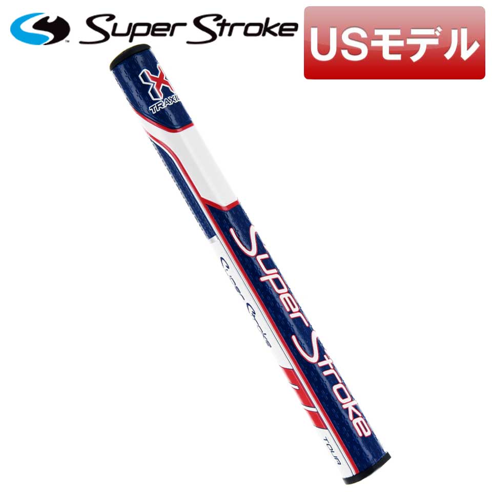 楽天市場】【USモデル】スーパーストローク ゴルフグリップ パター用