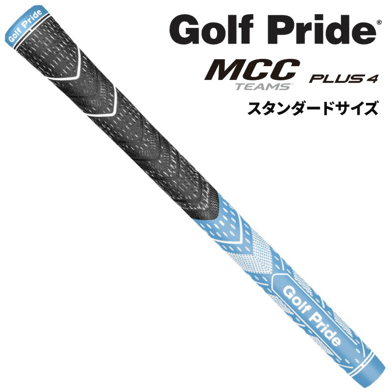新品13本セット MCC PLUS 4 グレー ゴルフプライド ゴルフグリップ Amazon | 13のセット新しいゴルフプライドMCC plus4グリップ