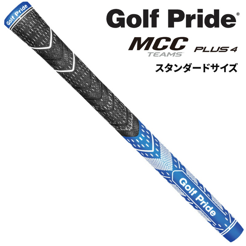 専用ゴルフプライド MCC  PLUS4  ALIGN  ミッドサイズ  10本 Golf Pride ゴルフプライド MCC PLUS4 ALIGN プラス4 アライン