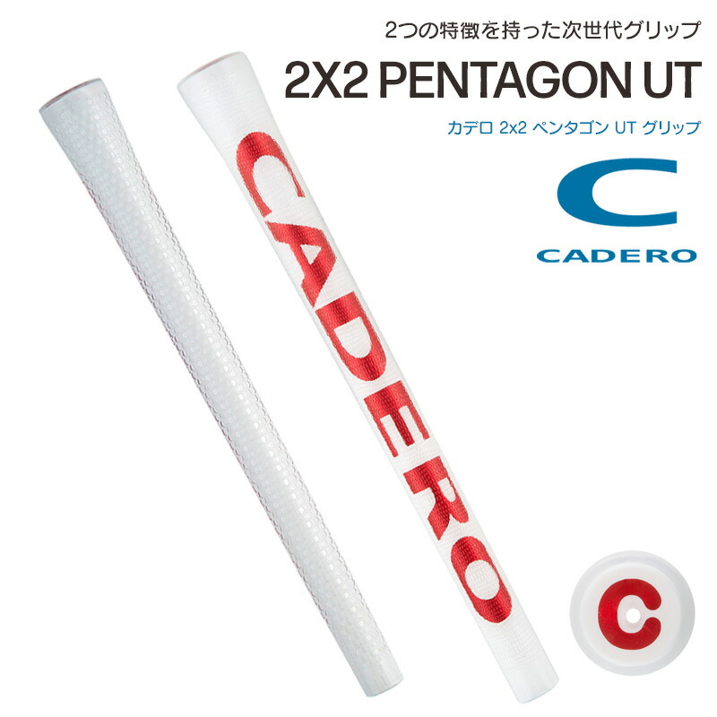 楽天市場】ゴルフ クラブ グリップ パター 交換 CADERO カデロ