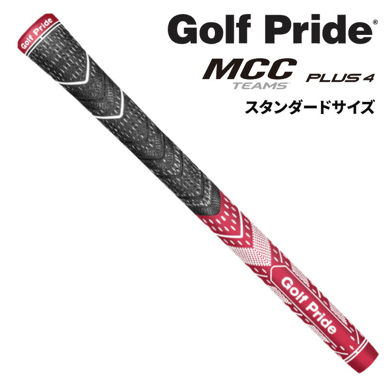 【新品】MCC ブラック 13本セット ゴルフプライド 【ゴルフグリップ】 新品】MCC ブラック 13本セット ゴルフプライド 【ゴルフ