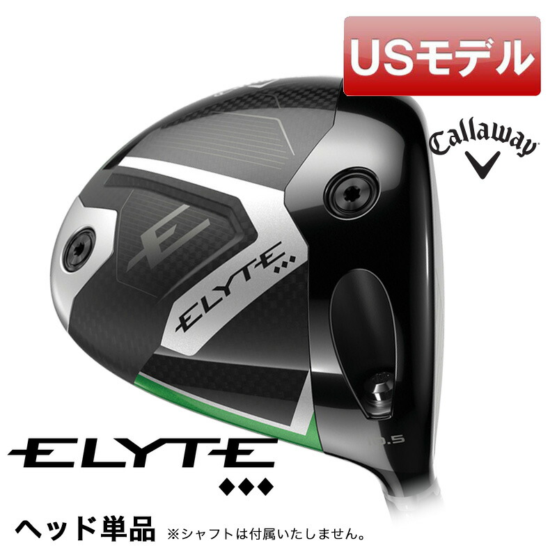 楽天市場】キャロウェイ ローグST トリプルダイヤモンド LS