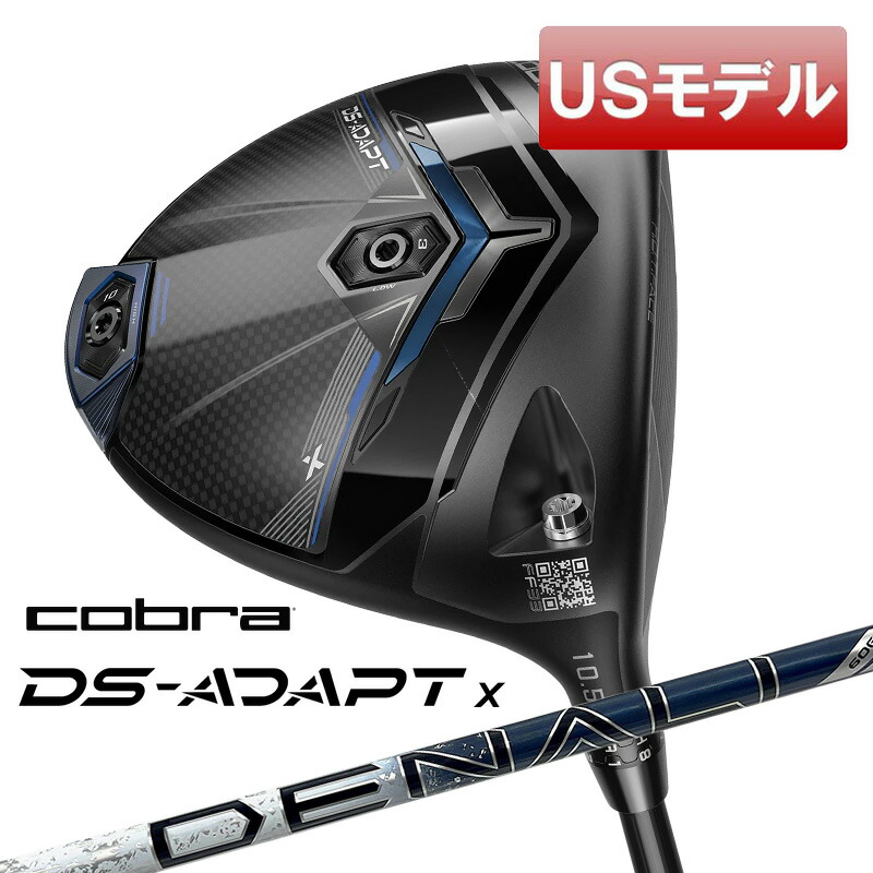 COBRA DS ADAPT X ドライバー 10.5° DENARIBLACK Cobra DS-Adapt X Driver - Maple Hill Golf