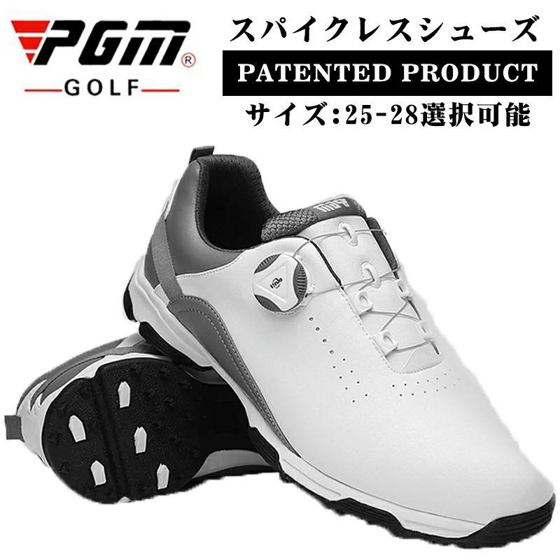 PGMスニーカー ゴルフシューズ メンズ 防水 耐磨 強いグリップ スニーカー ソフトスパイク｜GoldenClover店