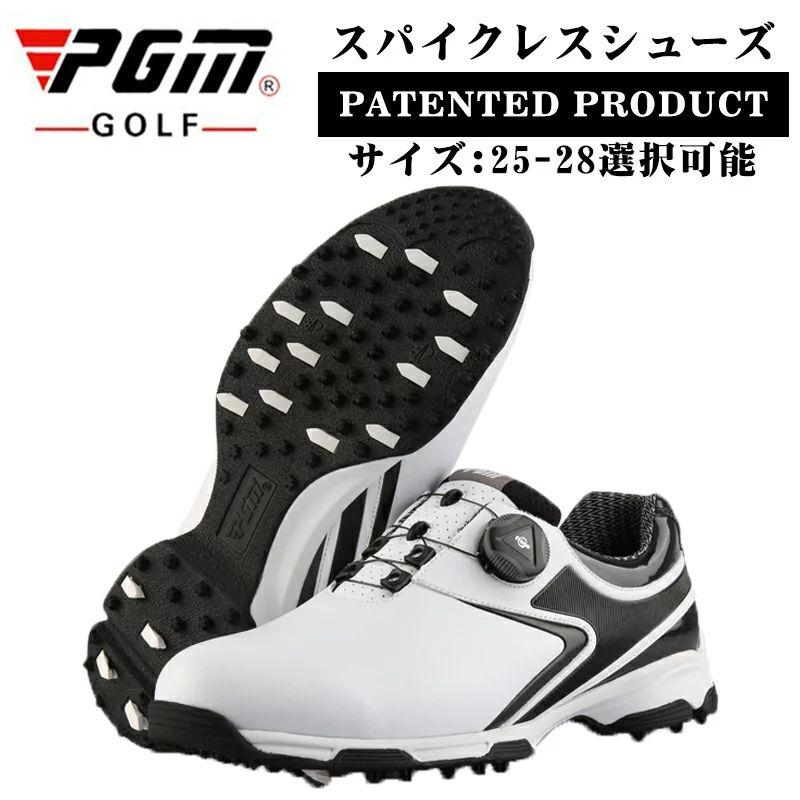 PGMスニーカー ゴルフシューズ メンズ 防水 耐磨 強いグリップ スニーカー ソフトスパ|GoldenClover店