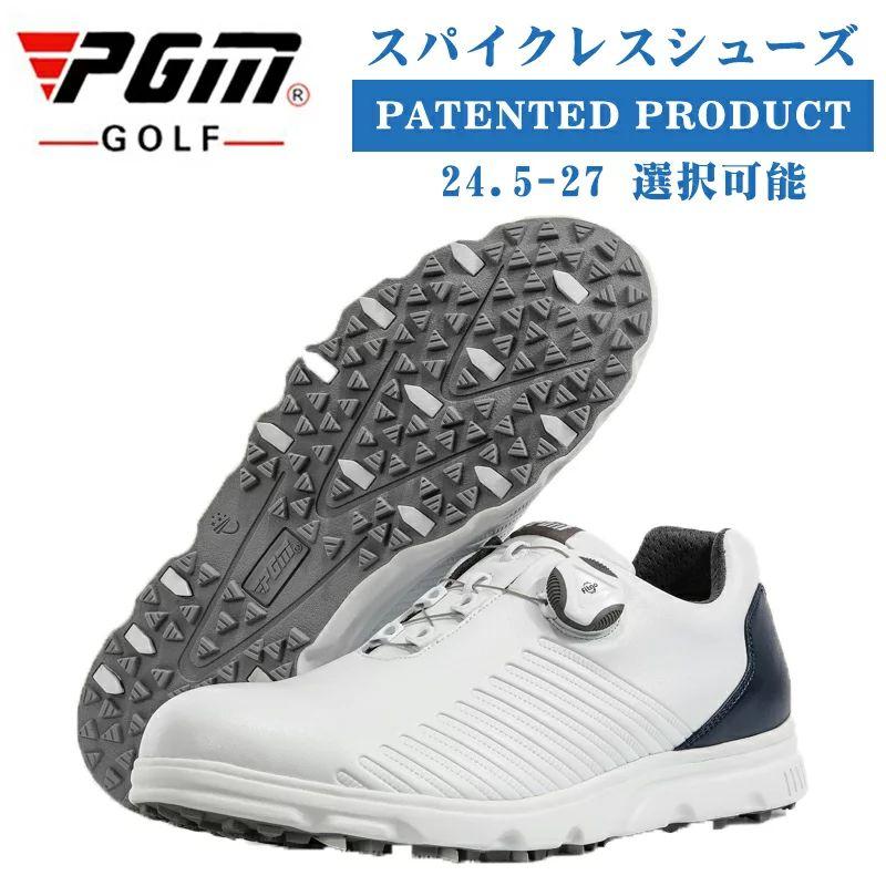 PGMスニーカー ゴルフシューズ スニーカー メンズ 強いグリップ 防水 スニーカー メン 9,925円