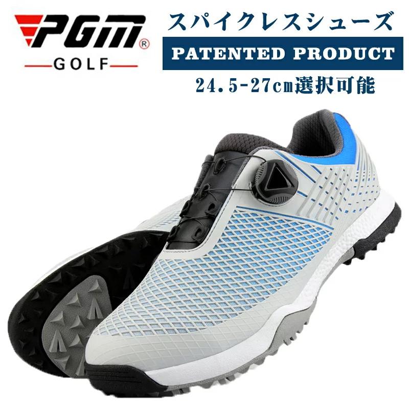 スニーカー ゴルフシューズ メンズ 防水 耐磨 強いグリップ スニーカー ソフトスパイク お洒落
