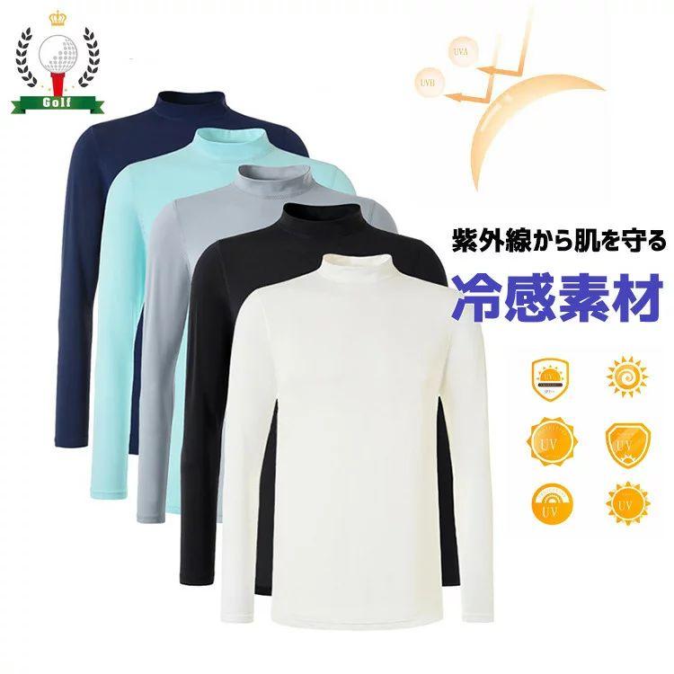 楽天市場】アディダス ゴルフ 長袖 アンダーウェア UVケア レイヤード