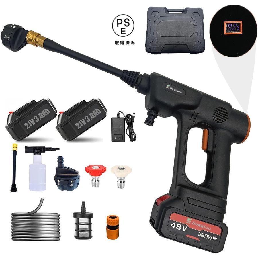 楽天市場】高圧洗浄機 充電式 コードレス 2000mAh 20V 連続使用50分