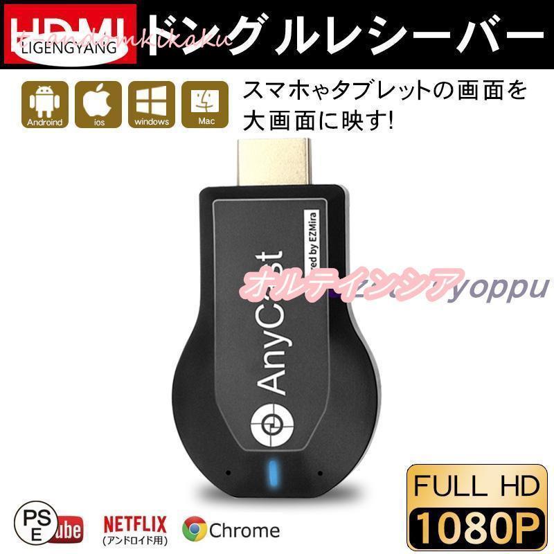 【新品未使用】 Google Chromecast 第3世代 クロームキャスト 楽天市場】クロームキャスト youtube テレビ 接続 Chromecast