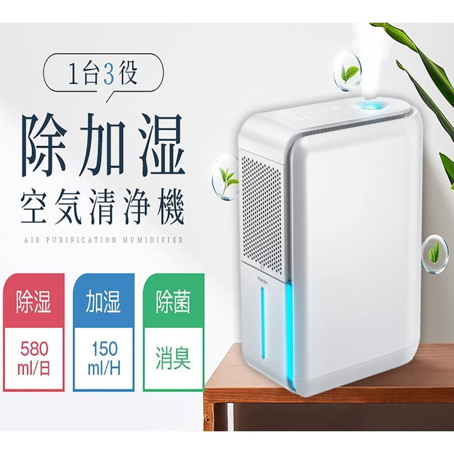 楽天市場】除湿機 加湿空気清浄機 【除湿・加湿・空気清浄3in1】 衣類