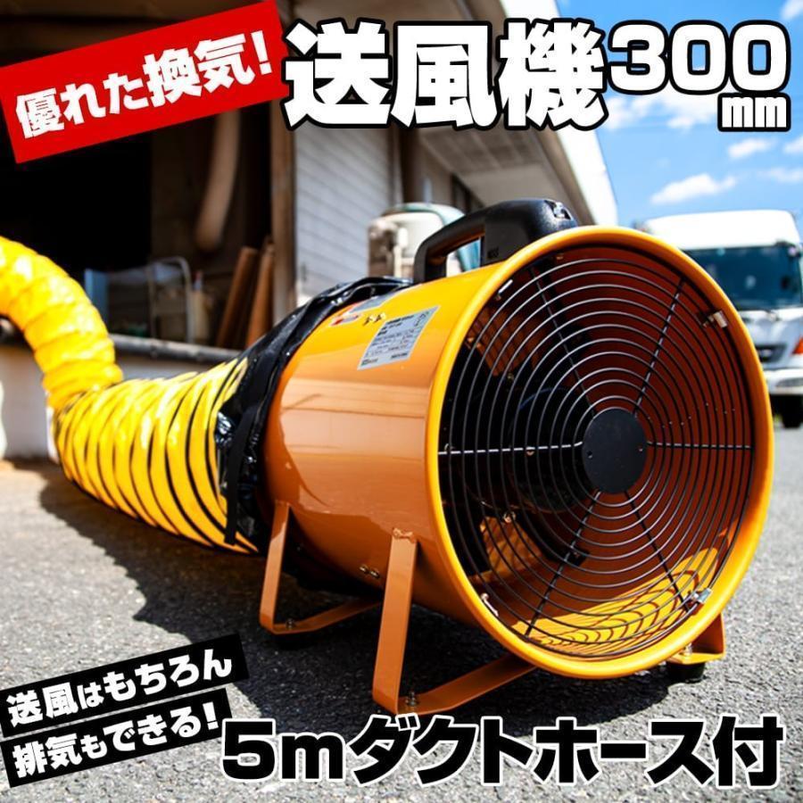 楽天市場】ツルミポンプ 業務用 送風機 小型 ジェットファン JF