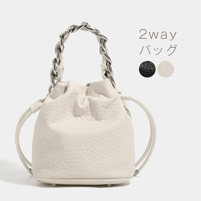 ミニショルダーバッグ レディース 2way 巾着ショルダーバッグ ショルダーバッグ 小さめ 巾着 斜めがけ 巾着バッグ ショルダー チェー 鞄 春 夏 秋 冬 4,844円