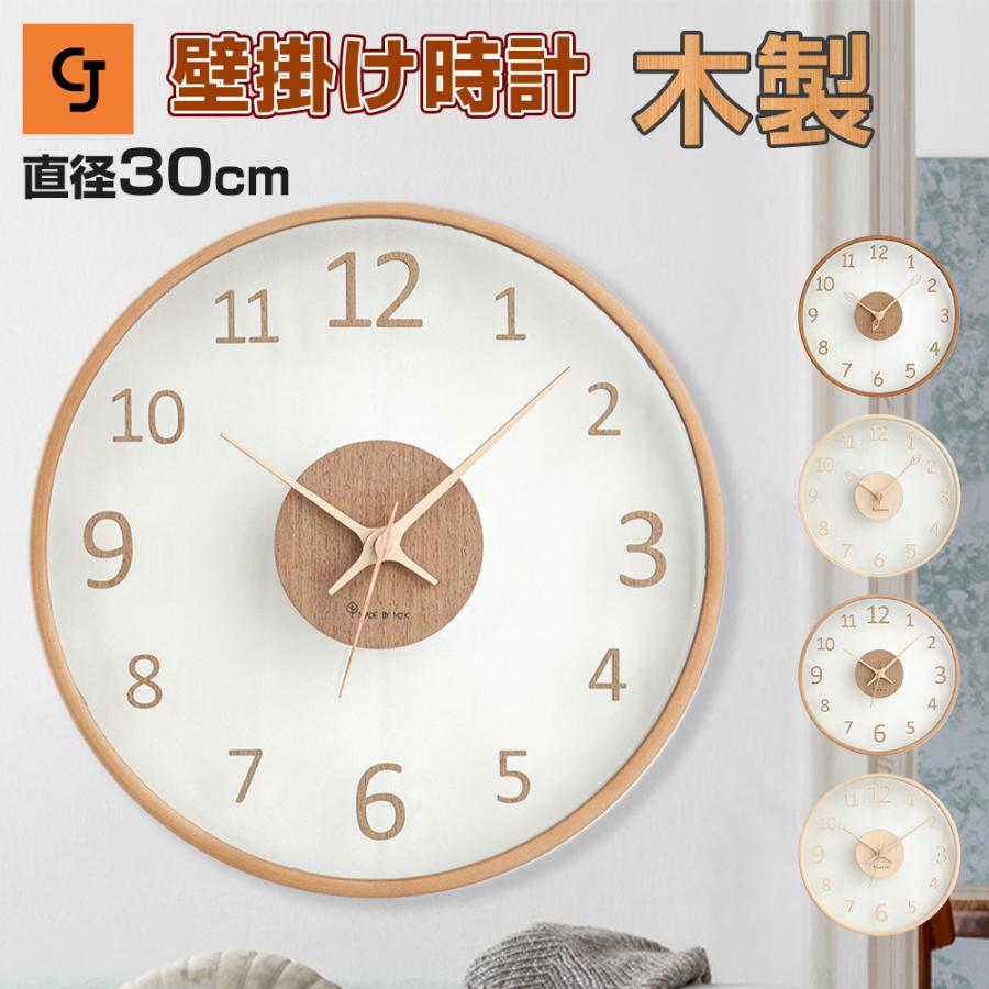 壁掛け 時計 ガラス 木製 韓国の人気 静音２タイプ ２色 透明 クリア 木 ウッド インテリア 静音 壁掛け 時計 人気の贈り物 北